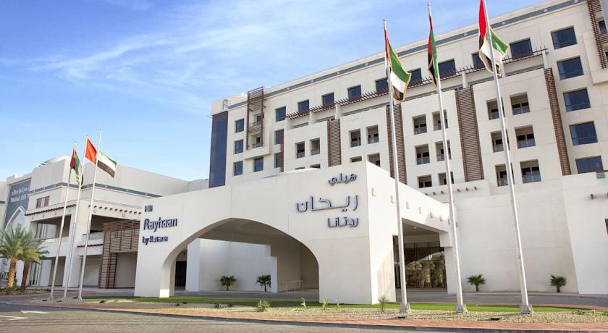 Four Points By Sheraton Аль-Айн Экстерьер фото Royal Jordanian headquarters